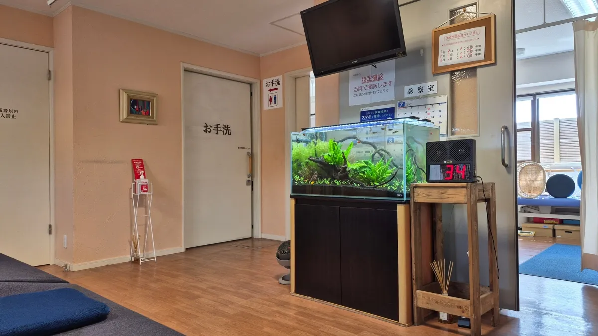 総合内科クリニック