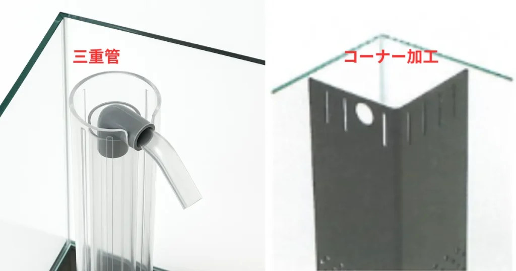 オーバーフロー加工の説明