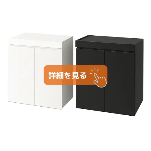 90センチ 木製キャビネット・落し込み
幅93.8×奥行47.1×高さ80cm
の紹介
