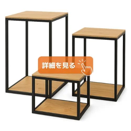 180センチ 鉄製フレーム
幅180×奥行45×高さ80cmの紹介